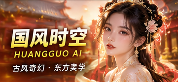 墨桥灯影