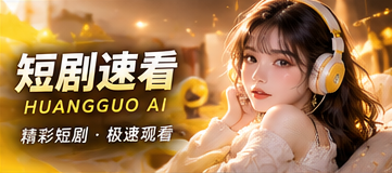 无声乐谱