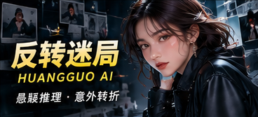 丢失的第十三小时
