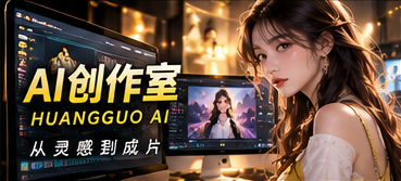 镜头工坊
